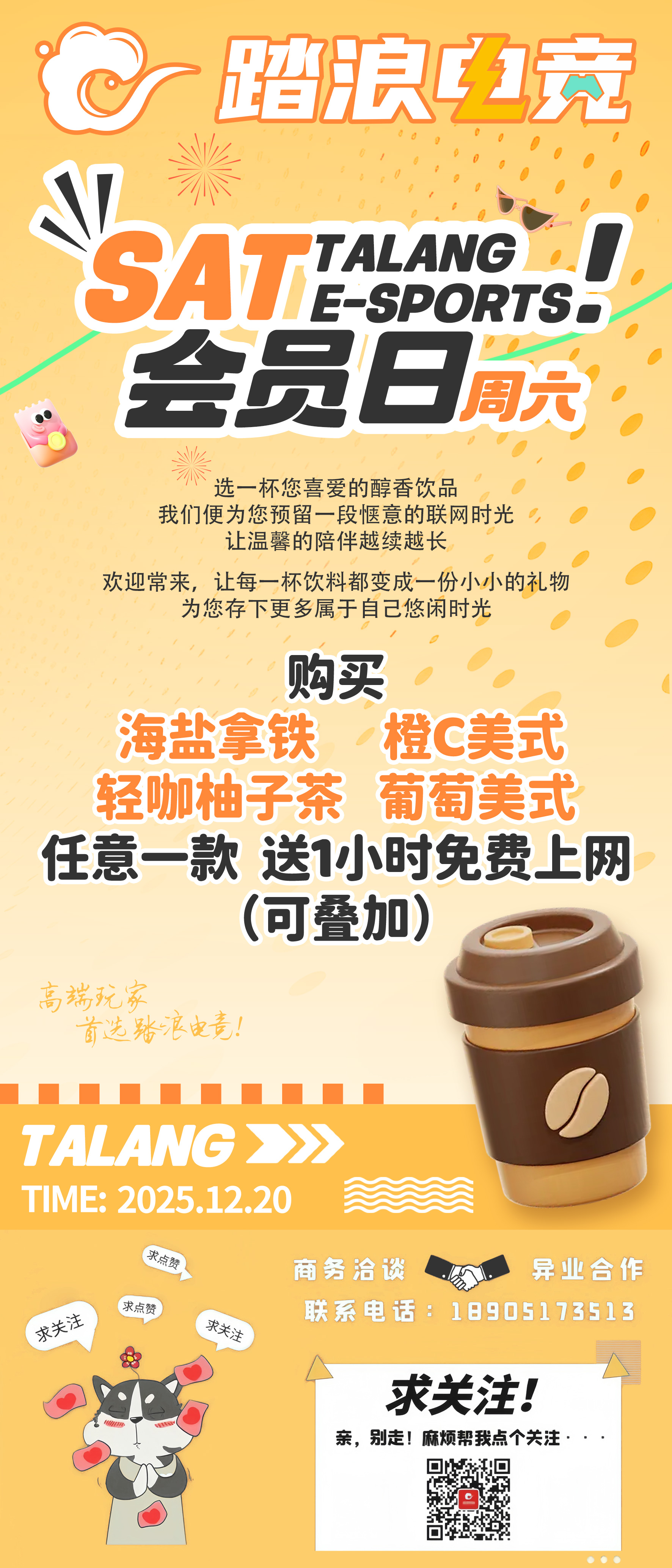 公众号.jpg