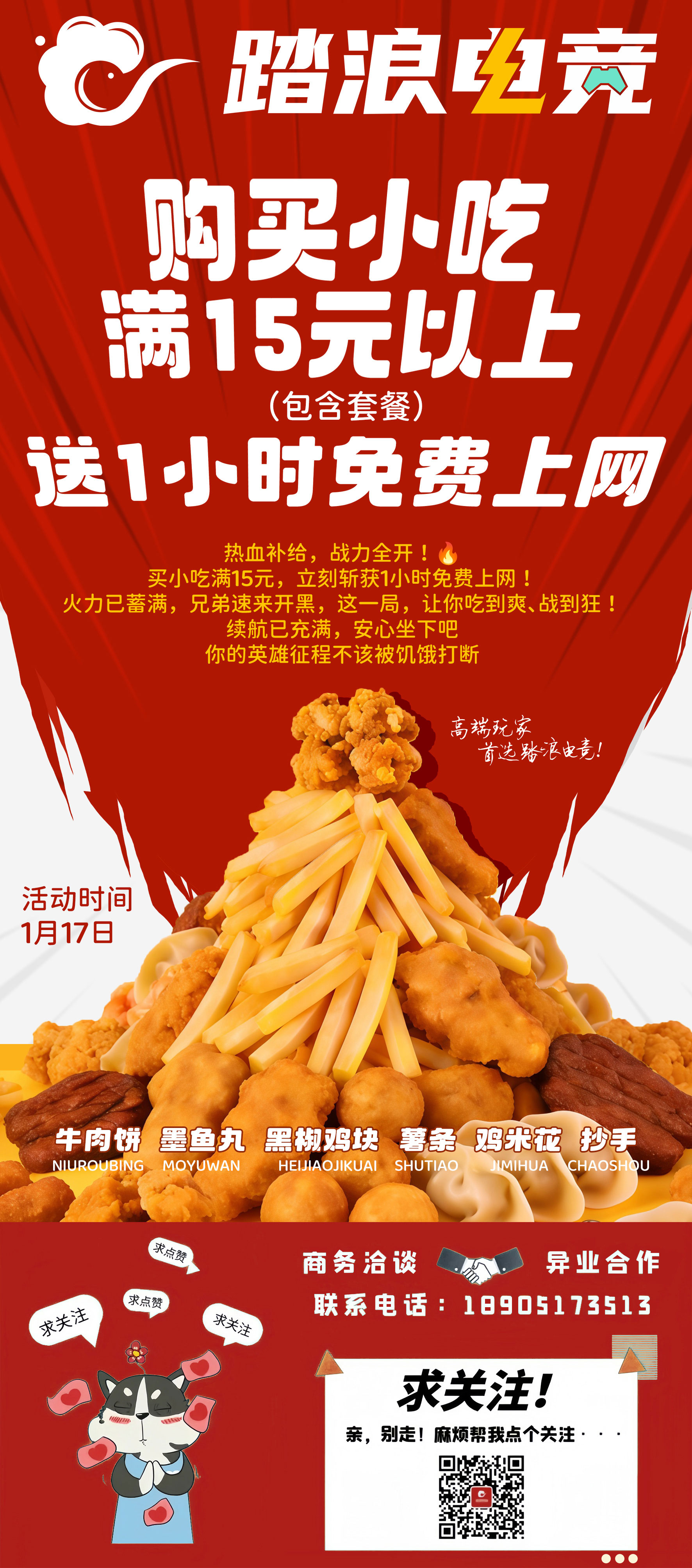 公众号2(1).jpg