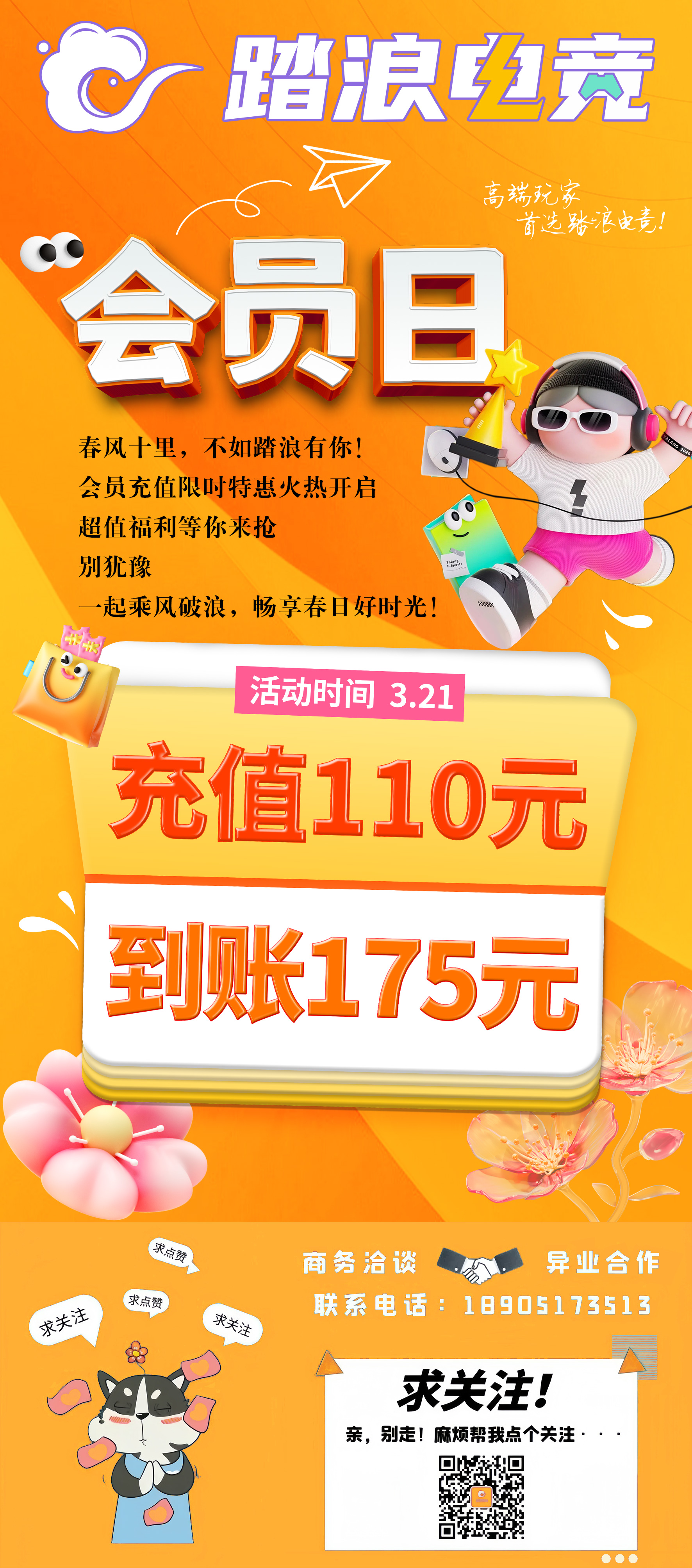 公众号.jpg