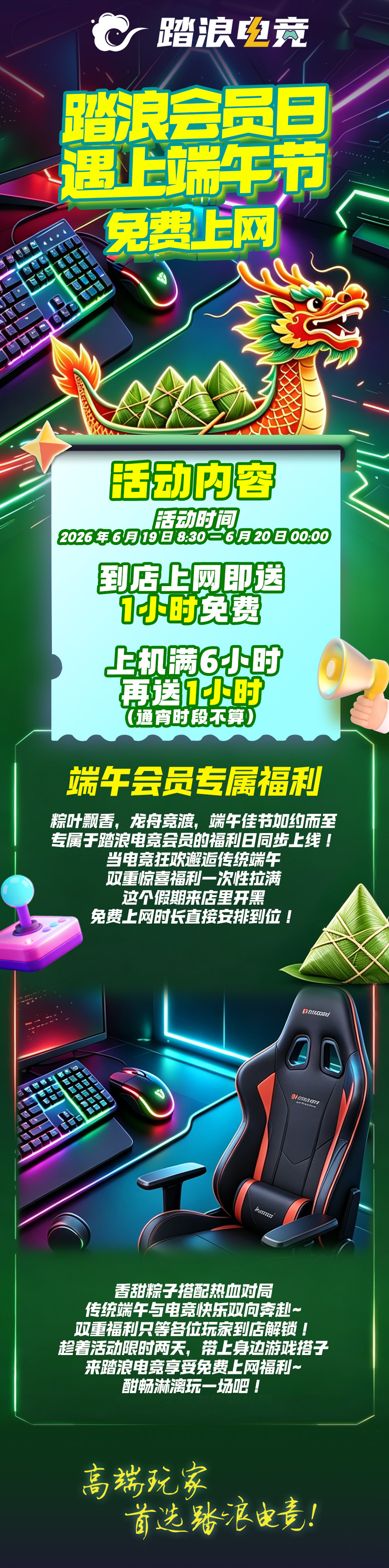 公众号长图.jpg